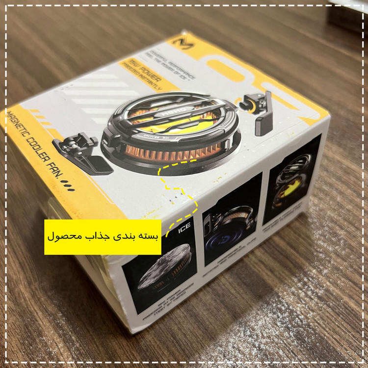 خنک کننده گوشی موبایل ممو مدل Magentic Freezed Radiator