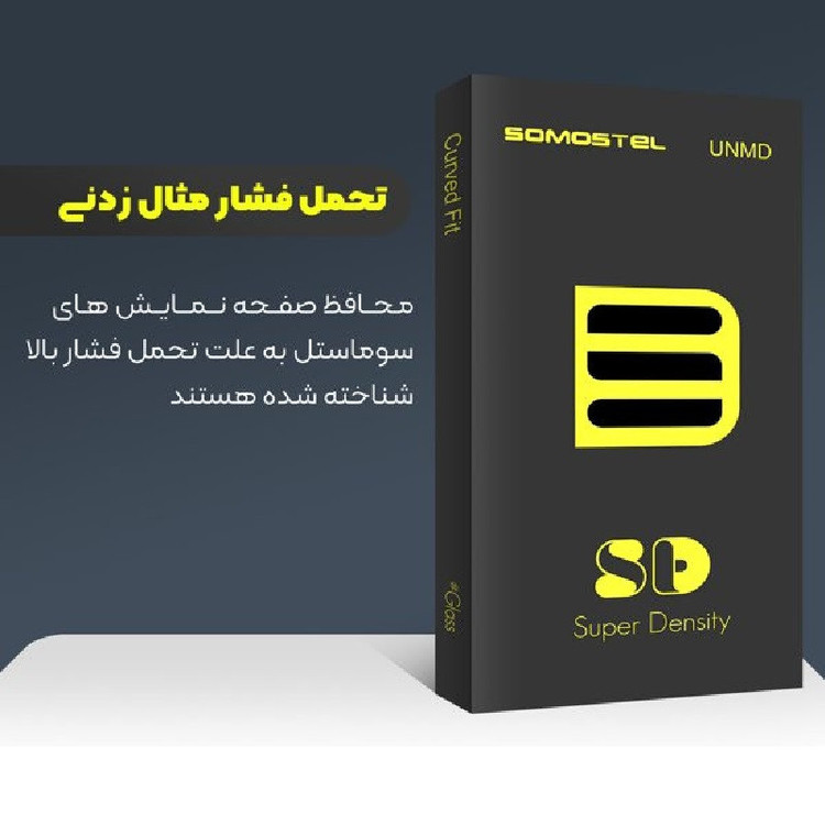محافظ صفحه نمایش شیشه ای سوماستل مدل DS مناسب برای گوشی موبایل داریا Bond 5G