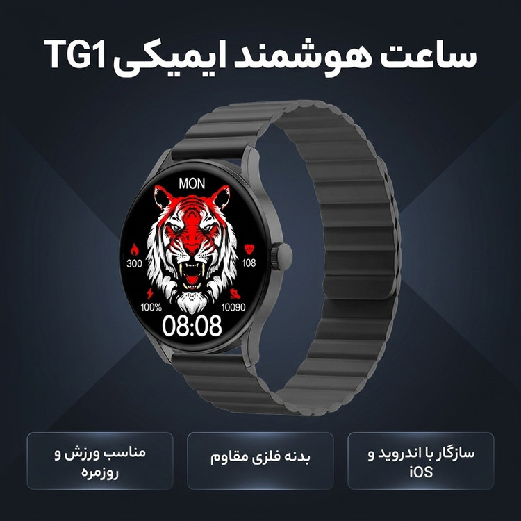 ساعت هوشمند ایمیکی مدل IMIKI TG1