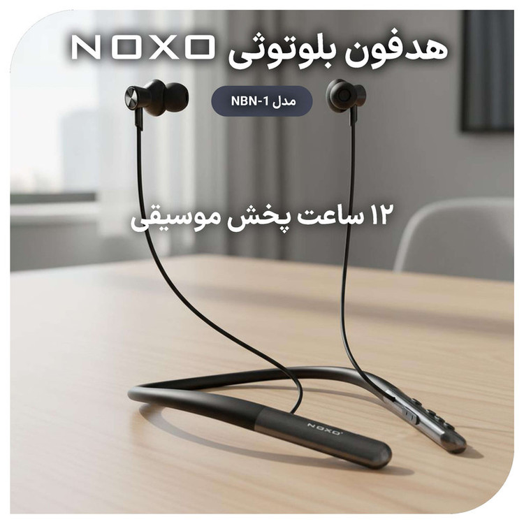 هدفون بلوتوثی گردنی نوکسو مدل NBN-1