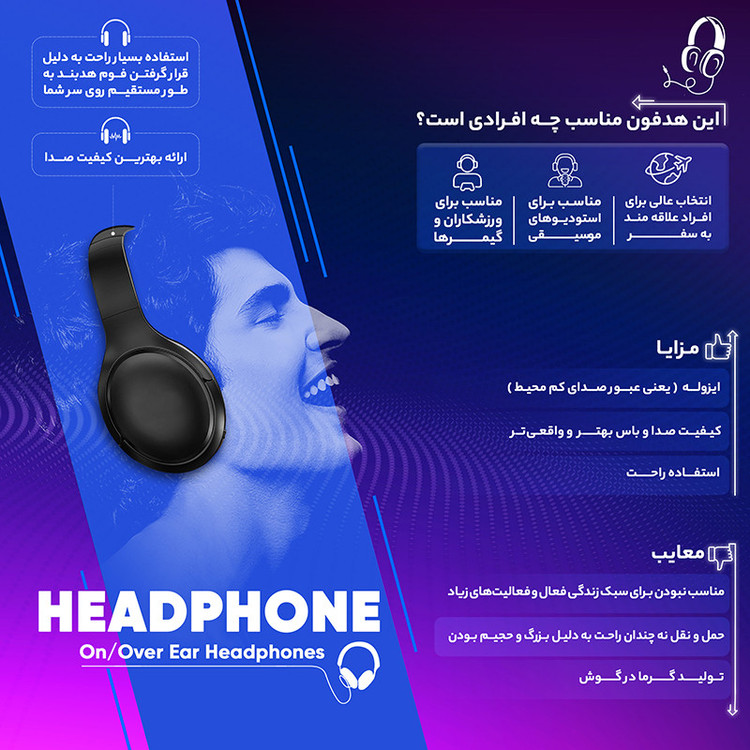 هدست بلوتوثی مدل P47 EDR 5.0