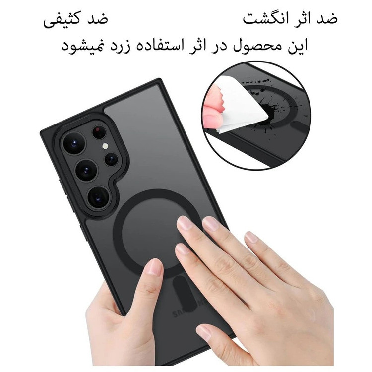 کاور بادی قاب مدل مگ سیف طرح Magsafe2_S26ULTRA مناسب برای گوشی موبایل سامسونگ Galaxy S26 Ultra