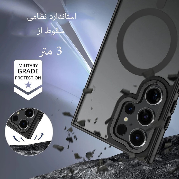 کاور بادی قاب مدل مگ سیف طرح Magsafe2_S26ULTRA مناسب برای گوشی موبایل سامسونگ Galaxy S26 Ultra