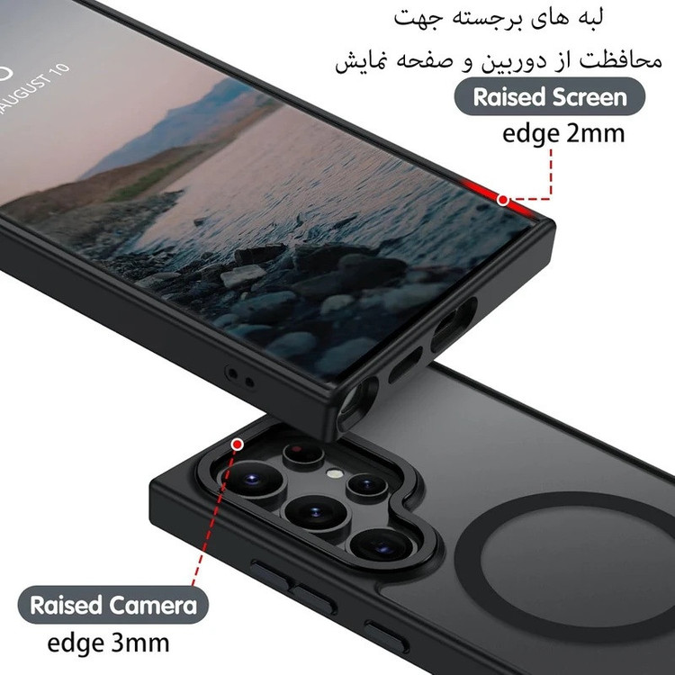 کاور بادی قاب مدل مگ سیف طرح Magsafe2_S26ULTRA مناسب برای گوشی موبایل سامسونگ Galaxy S26 Ultra