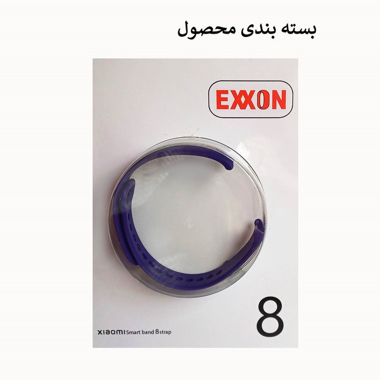 بند اکسون مدل سیلیکونی مناسب برای مچ بند هوشمند شیائومی MIBAND 8/9