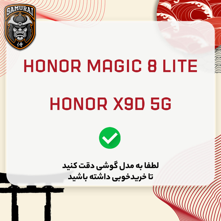 محافظ صفحه نمایش سامورایی مدل ovglass مناسب برای گوشی موبایل آنر X9d