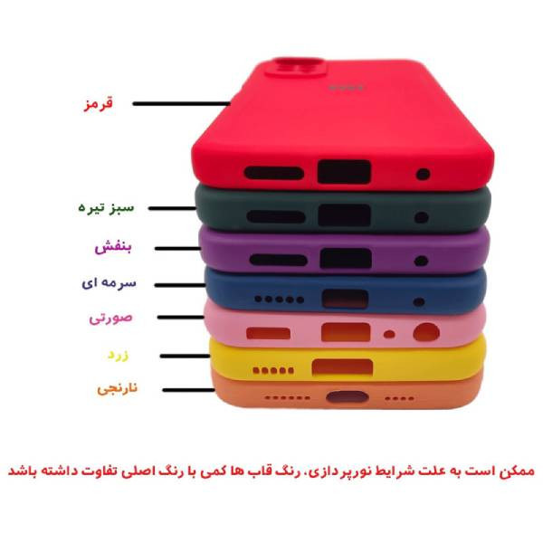 کاور قاب تام مدل SLIC مناسب برای گوشی موبایل داریا Bond