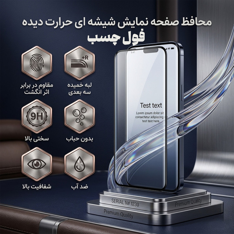 محافظ صفحه نمایش ال کا جی مدل FUEG-LK مناسب برای گوشی موبایل شیائومی Redmi Note 15 4G