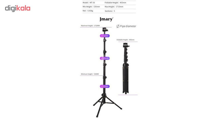 پایه نگهدارنده گوشی موبایل جی ماری مدل MT-36