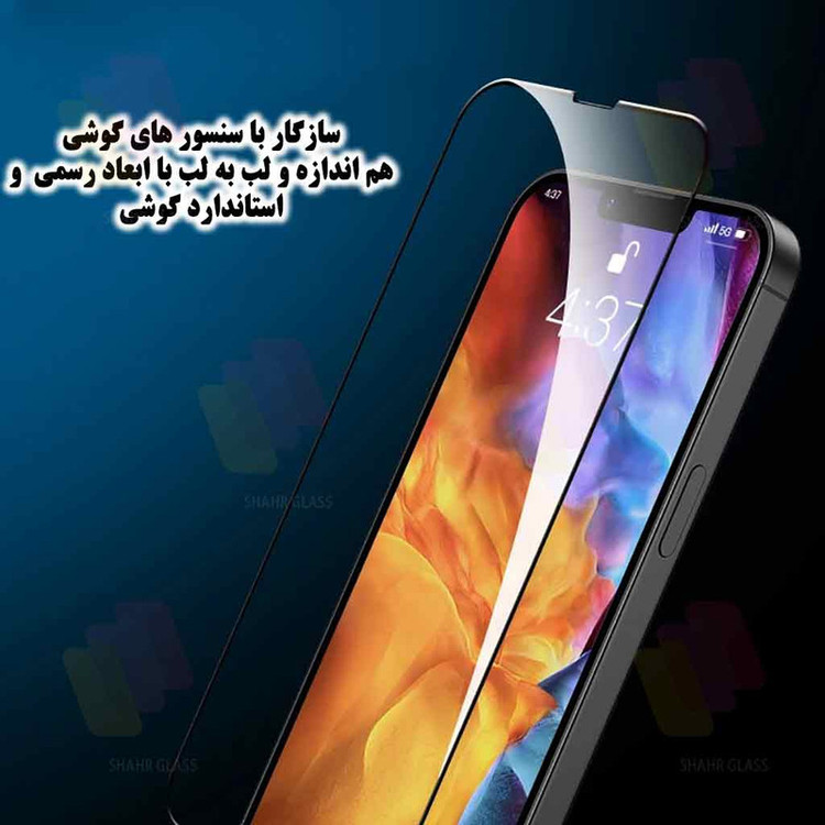 محافظ صفحه نمایش شهر گلس مدل ANTTS مناسب برای گوشی موبایل سامسونگ Galaxy A26 5G