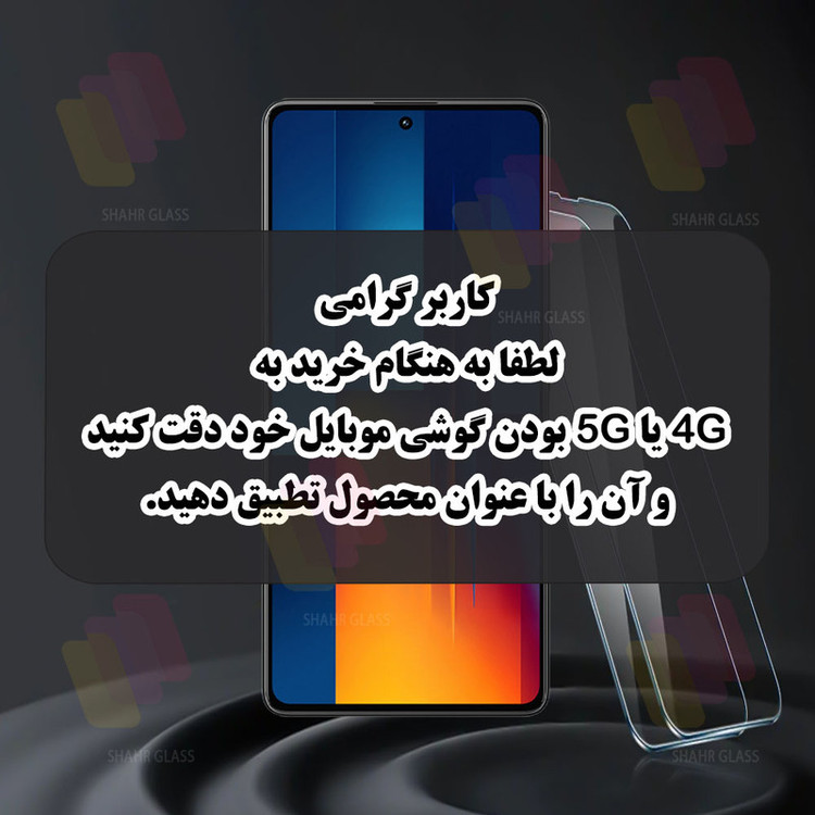 محافظ صفحه نمایش شهر گلس مدل ANTTS مناسب برای گوشی موبایل سامسونگ Galaxy A26 5G
