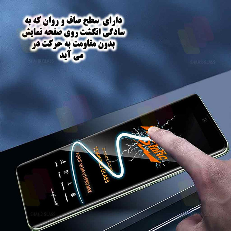 محافظ صفحه نمایش شهر گلس مدل ANTTS مناسب برای گوشی موبایل سامسونگ Galaxy A26 5G