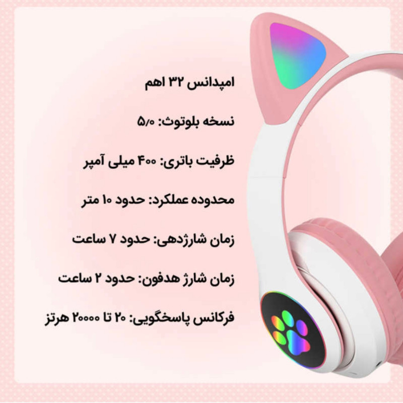 هدفون بلوتوثی طرح فانتزی Cat مدل STN-28 کد01