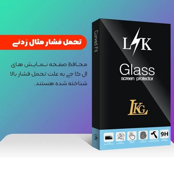 محافظ صفحه نمایش ال کا جی کد 01 مناسب برای گوشی موبایل شیائومی Note 14 Pro 4G