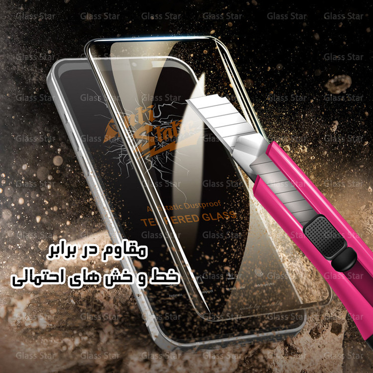 محافظ صفحه نمایش گلس استار مدل ANTTG مناسب برای گوشی موبایل شیائومی Poco C71