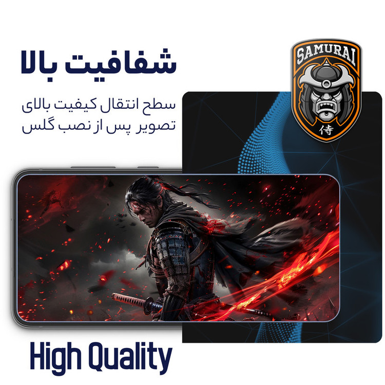 محافظ صفحه نمایش سامورایی مدل ovglass مناسب برای گوشی موبایل سامسونگ Galaxy A17 4G / A17 5G