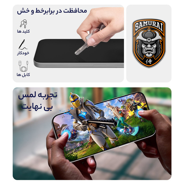 محافظ صفحه نمایش سامورایی مدل ovglass مناسب برای گوشی موبایل سامسونگ Galaxy A17 4G / A17 5G