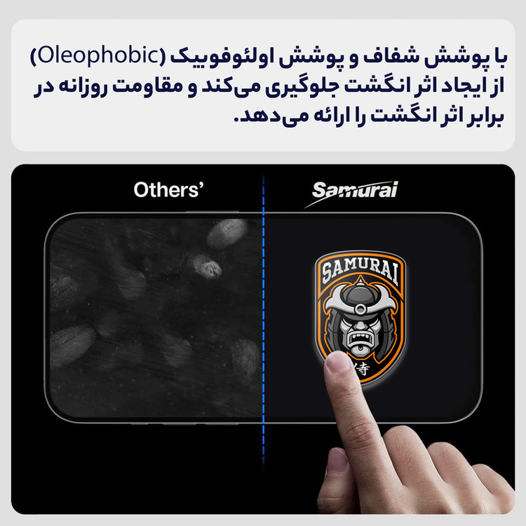 محافظ صفحه نمایش سامورایی مدل ovglass مناسب برای گوشی موبایل سامسونگ Galaxy A17 4G / A17 5G
