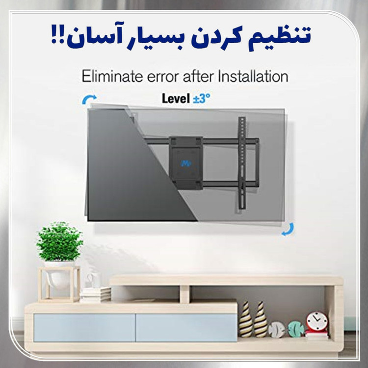 پایه دیواری تلویزیون مدل سرافراز براکت W3 مناسب برای تلویزیون های 40 تا 65 اینچ