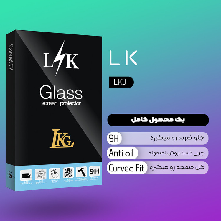 محافظ صفحه نمایش ال کا جی مدل Full مناسب برای گوشی موبایل سامسونگ Galaxy A26 بسته 2 عددی