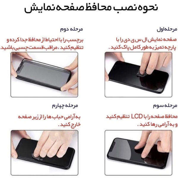 محافظ صفحه نمایش ال کا جی مدل Full مناسب برای گوشی موبایل سامسونگ Galaxy A26 بسته 2 عددی