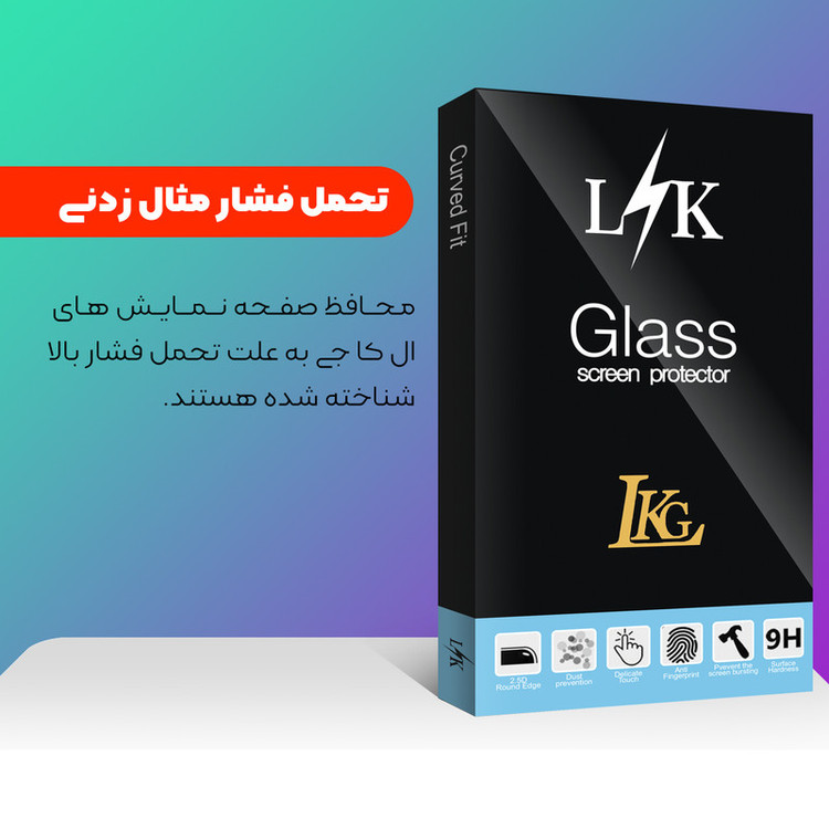 محافظ صفحه نمایش ال کا جی مدل Full مناسب برای گوشی موبایل سامسونگ Galaxy A26 بسته 2 عددی