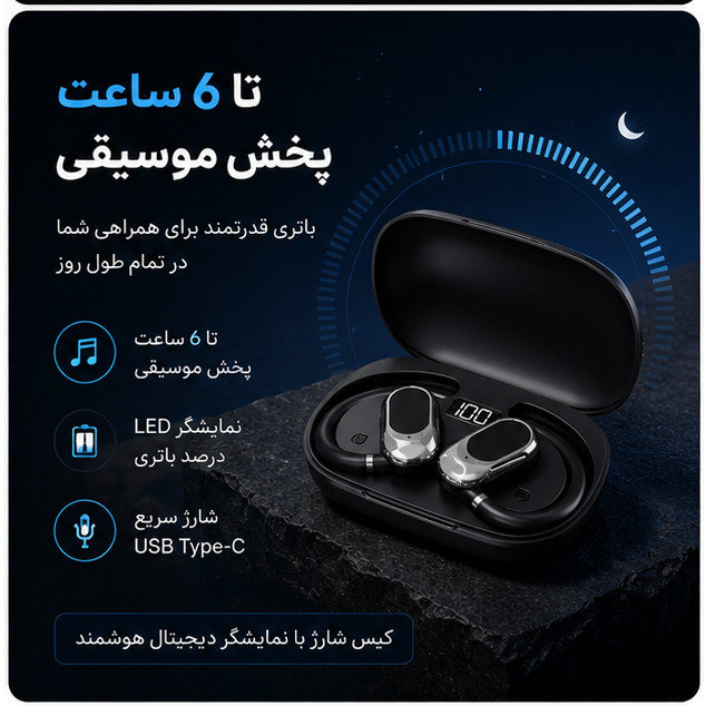 هدفون بلوتوثی مدل TWS