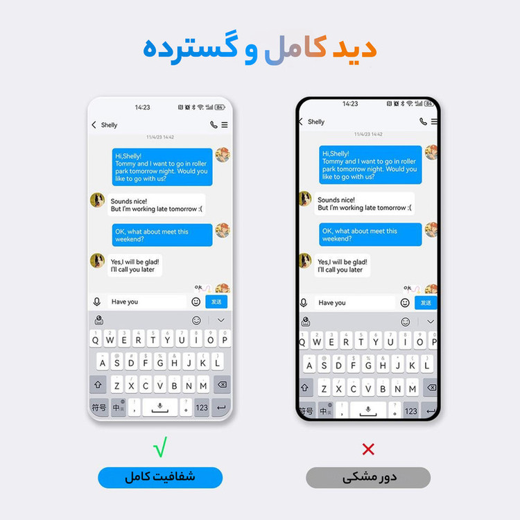 محافظ صفحه نمایش سامورایی مدل Invisiglass مناسب برای گوشی موبایل سامسونگ Galaxy S24 FE