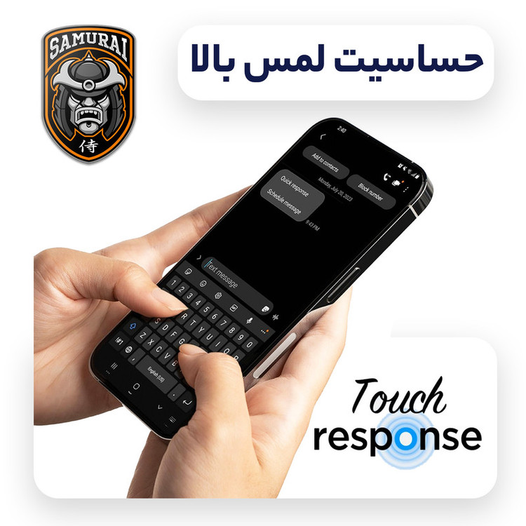 محافظ صفحه نمایش سامورایی مدل Invisiglass مناسب برای گوشی موبایل سامسونگ Galaxy S24 FE