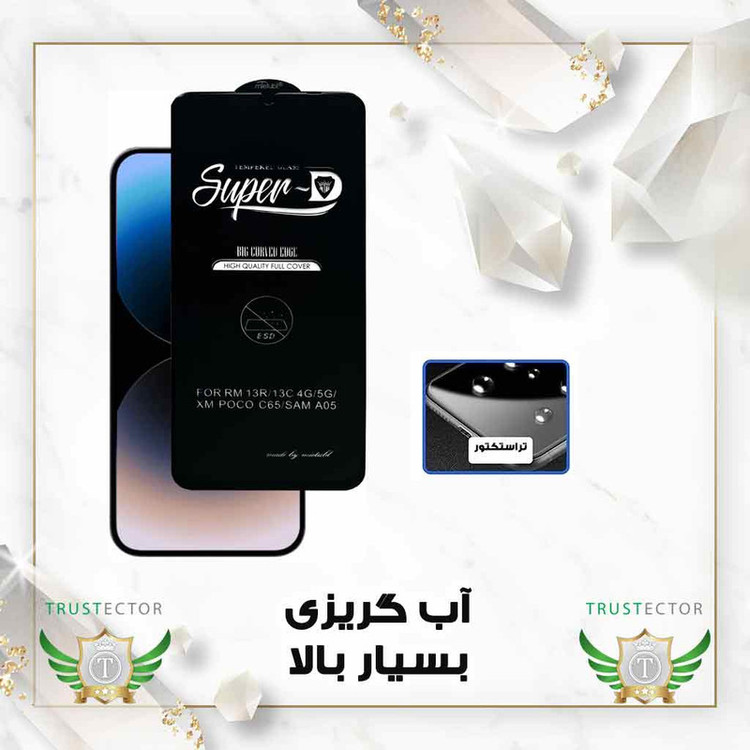 محافظ صفحه نمایش تراستکتور مدل SUPRT20 مناسب برای گوشی موبایل سامسونگ Galaxy A37