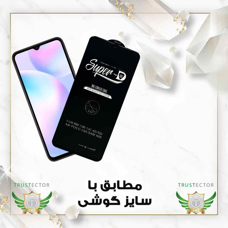 محافظ صفحه نمایش تراستکتور مدل SUPRT20 مناسب برای گوشی موبایل سامسونگ Galaxy A37