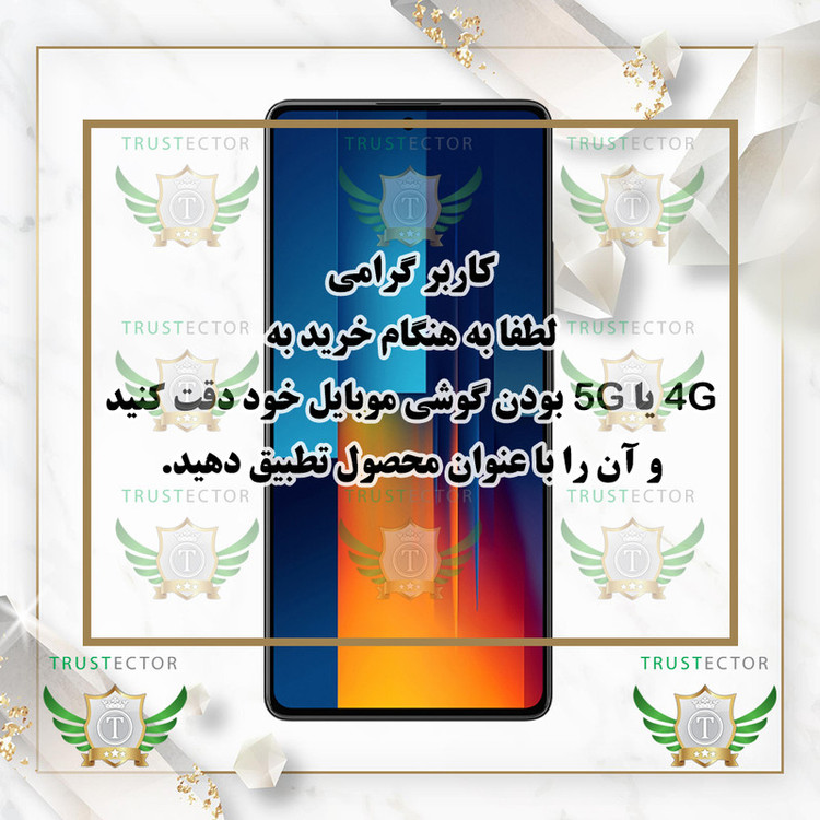 محافظ صفحه نمایش تراستکتور مدل SUPRT20 مناسب برای گوشی موبایل سامسونگ Galaxy A37