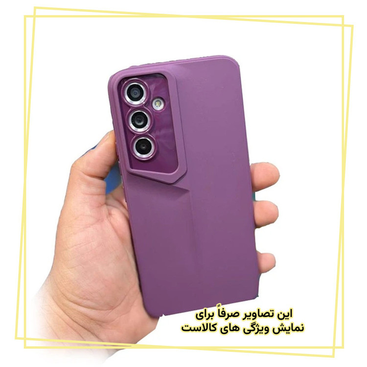 کاور قاب ایران مدل POR مناسب برای گوشی موبایل سامسونگ Galaxy A51