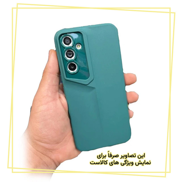 کاور قاب ایران مدل POR مناسب برای گوشی موبایل سامسونگ Galaxy A51