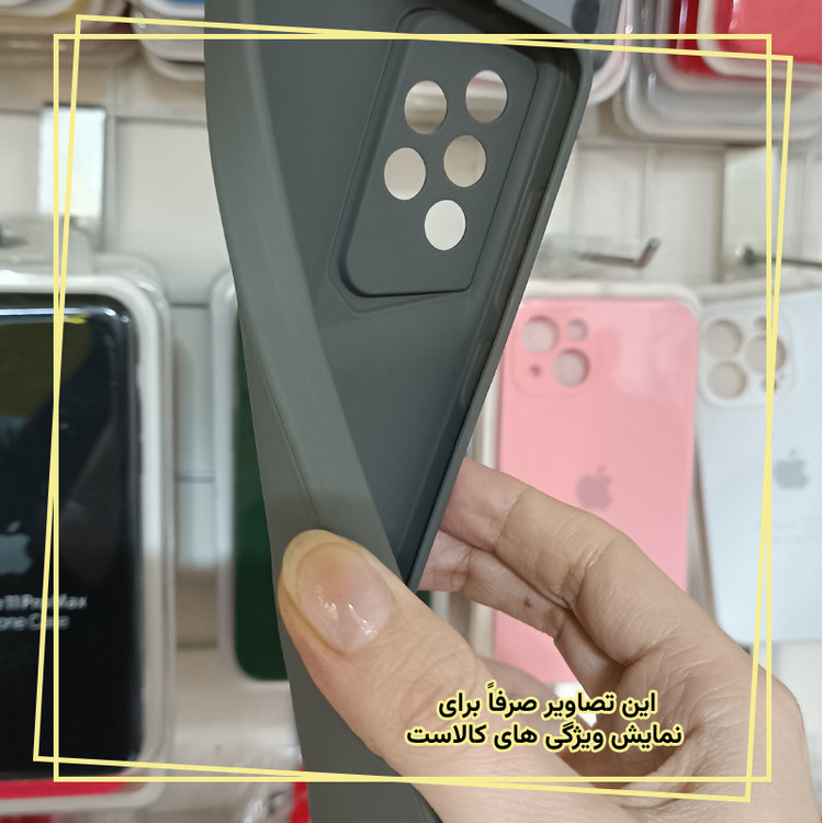 کاور قاب ایران مدل POR مناسب برای گوشی موبایل سامسونگ Galaxy A51