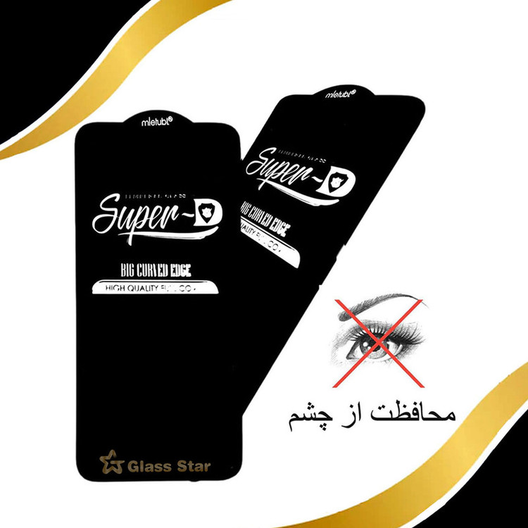 محافظ صفحه نمایش گلس استار مدل SUGA مناسب برای گوشی موبایل شیائومی Poco X5 Pro