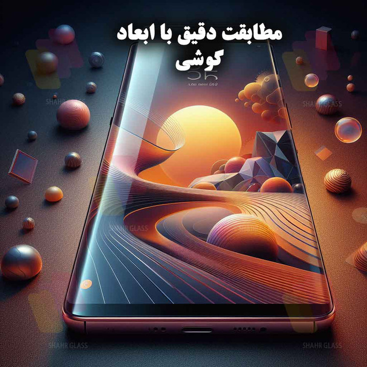محافظ صفحه نمایش شهر گلس مدل UVS20 مناسب برای گوشی موبایل شیائومی Redmi Note 15 5G