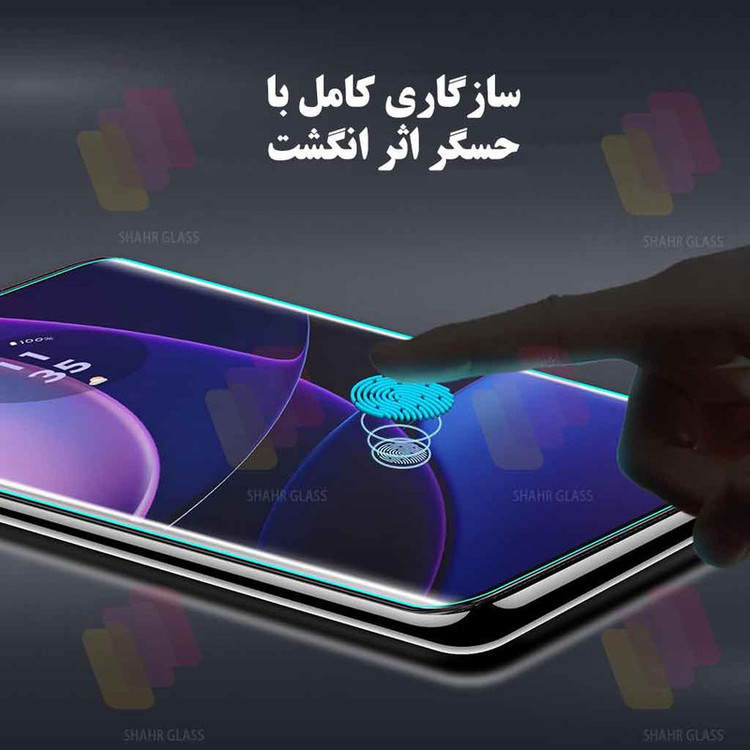 محافظ صفحه نمایش شهر گلس مدل UVS20 مناسب برای گوشی موبایل شیائومی Redmi Note 15 5G