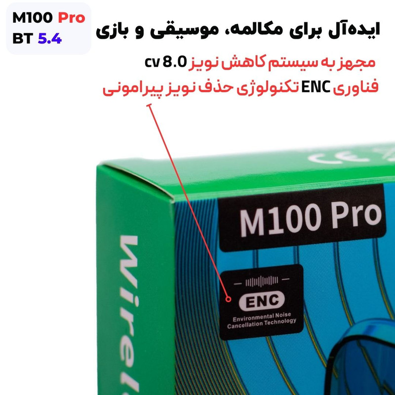 هدفون بلوتوثی مدل M.100 PRO-5.4