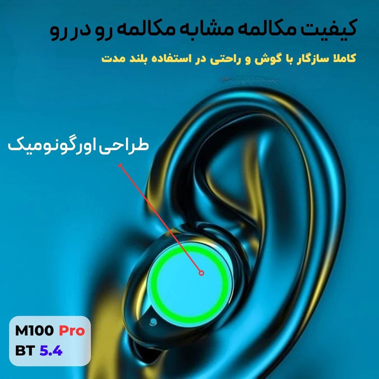 هدفون بلوتوثی مدل M.100 PRO-5.4