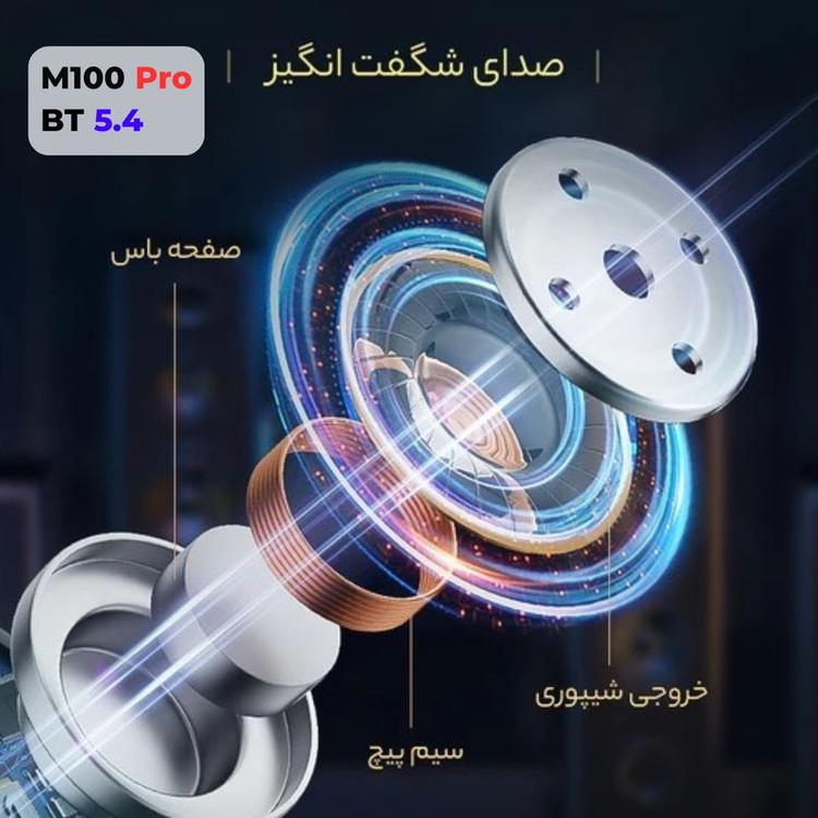 هدفون بلوتوثی مدل M.100 PRO-5.4