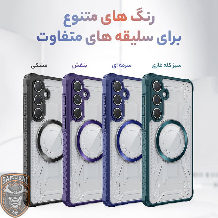 کاور سامورایی مدل Shocksafe مناسب برای گوشی موبایل سامسونگ Galaxy A55 / Galaxy A55 5G