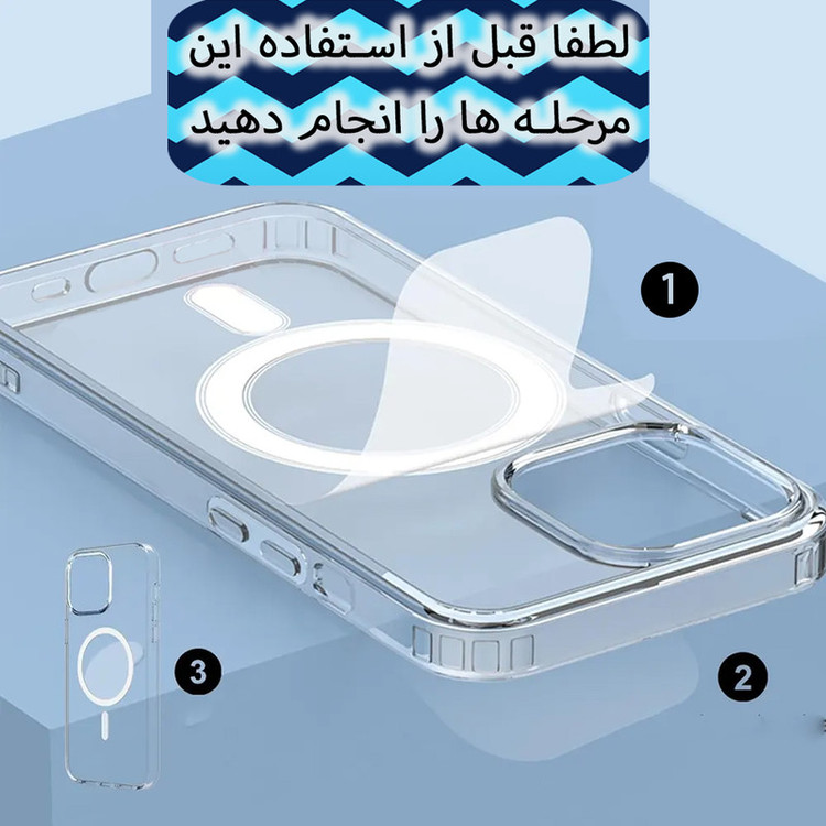 کاور بلو قاب مدل مگ سیف کد 01 مناسب برای گوشی موبایل سامسونگ Galaxy S21 FE
