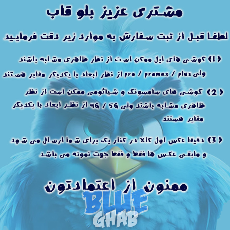 کاور بلو قاب مدل مگ سیف کد 01 مناسب برای گوشی موبایل سامسونگ Galaxy S21 FE