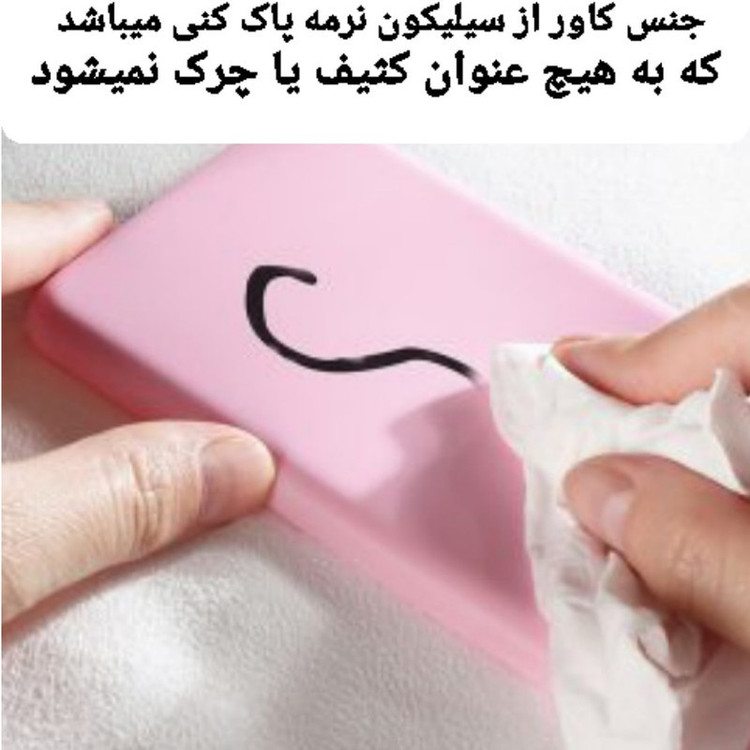 کاور مدل SILIC ORG مناسب برای گوشی موبایل شیائومی Redmi Note 15