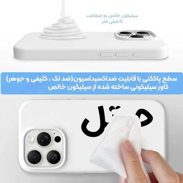 کاور مدل SILIC ORG مناسب برای گوشی موبایل شیائومی Redmi Note 15