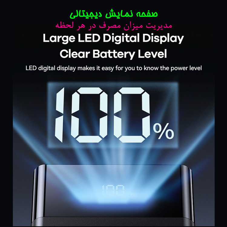 پاوربانک 22.5 وات ریمکس مدل RPP-450 22.5W ظرفیت 20000 میلی آمپر ساعت