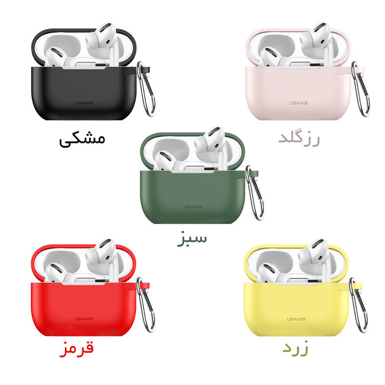 کاور یوسمز مدل US-BH568 مناسب برای کیس اپل AirPods Pro