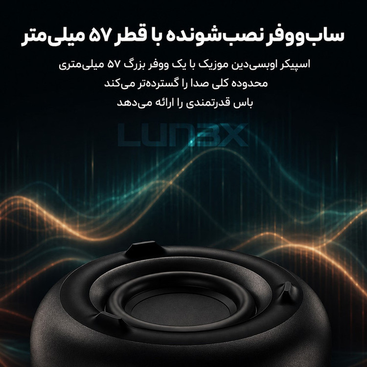 اسپیکر بلوتوثی قابل حمل مدل IIOO