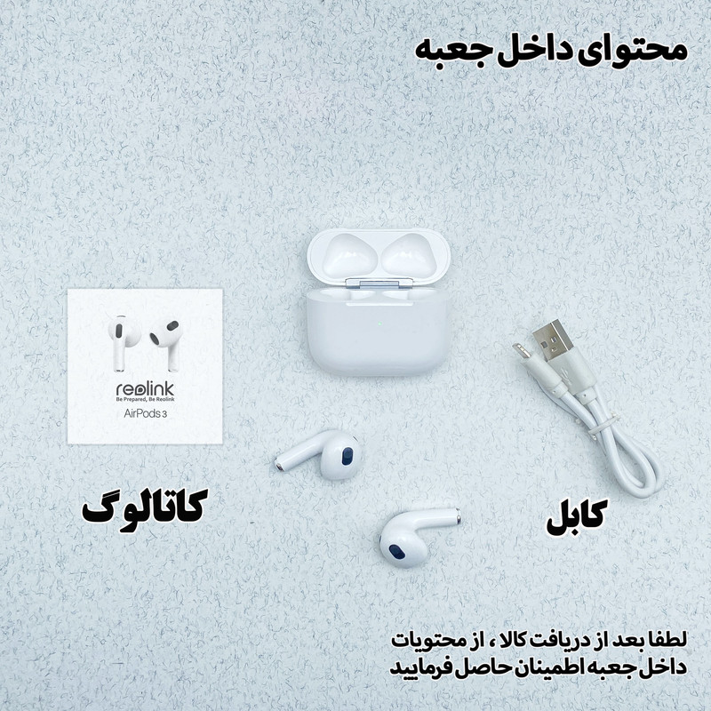 هدفون ریولینک مدل RTU 3